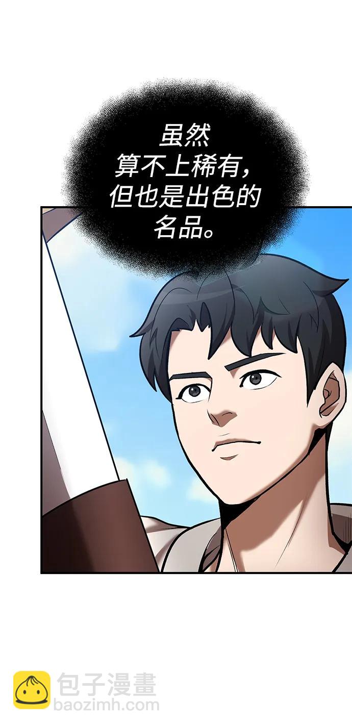 第84话35