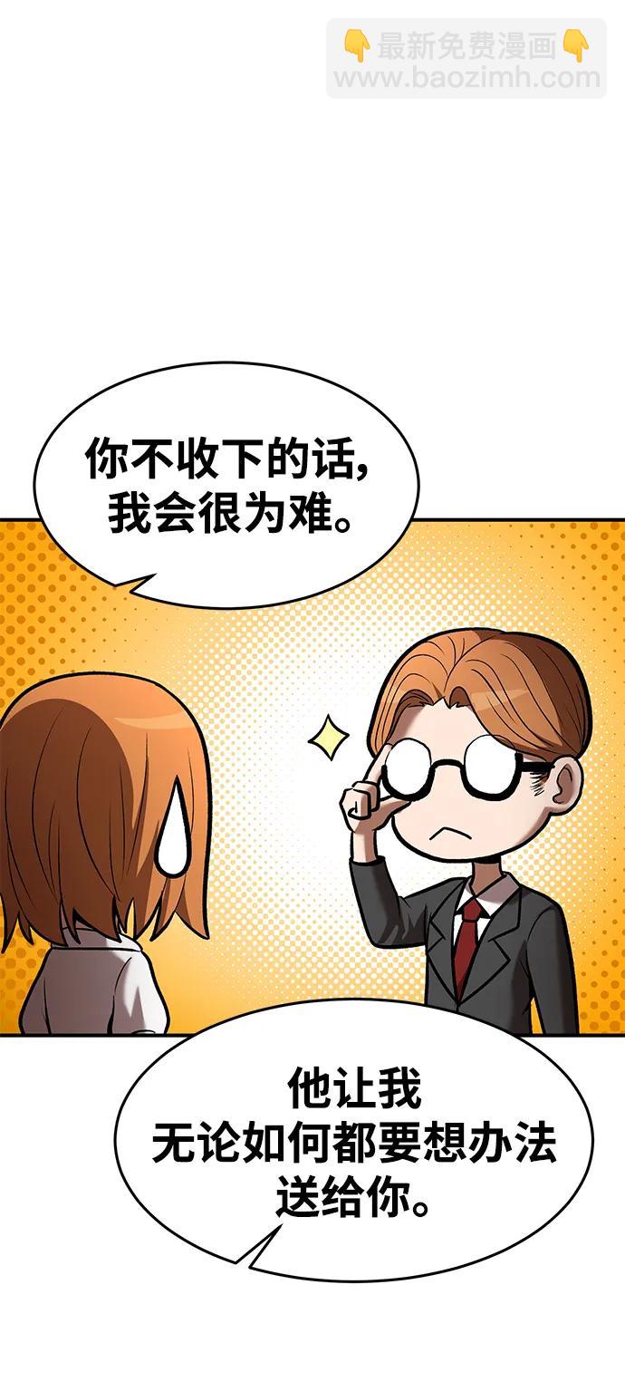 第84话38