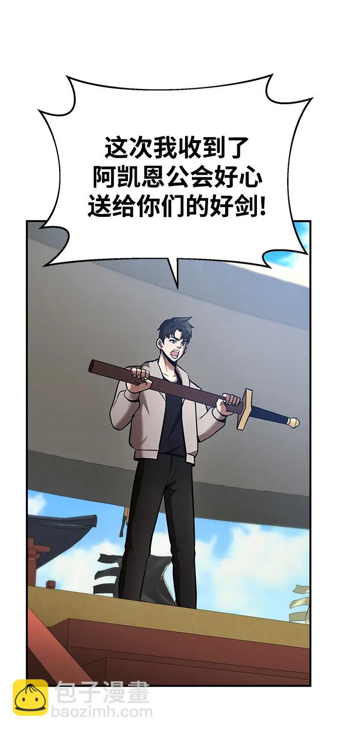 第84话43