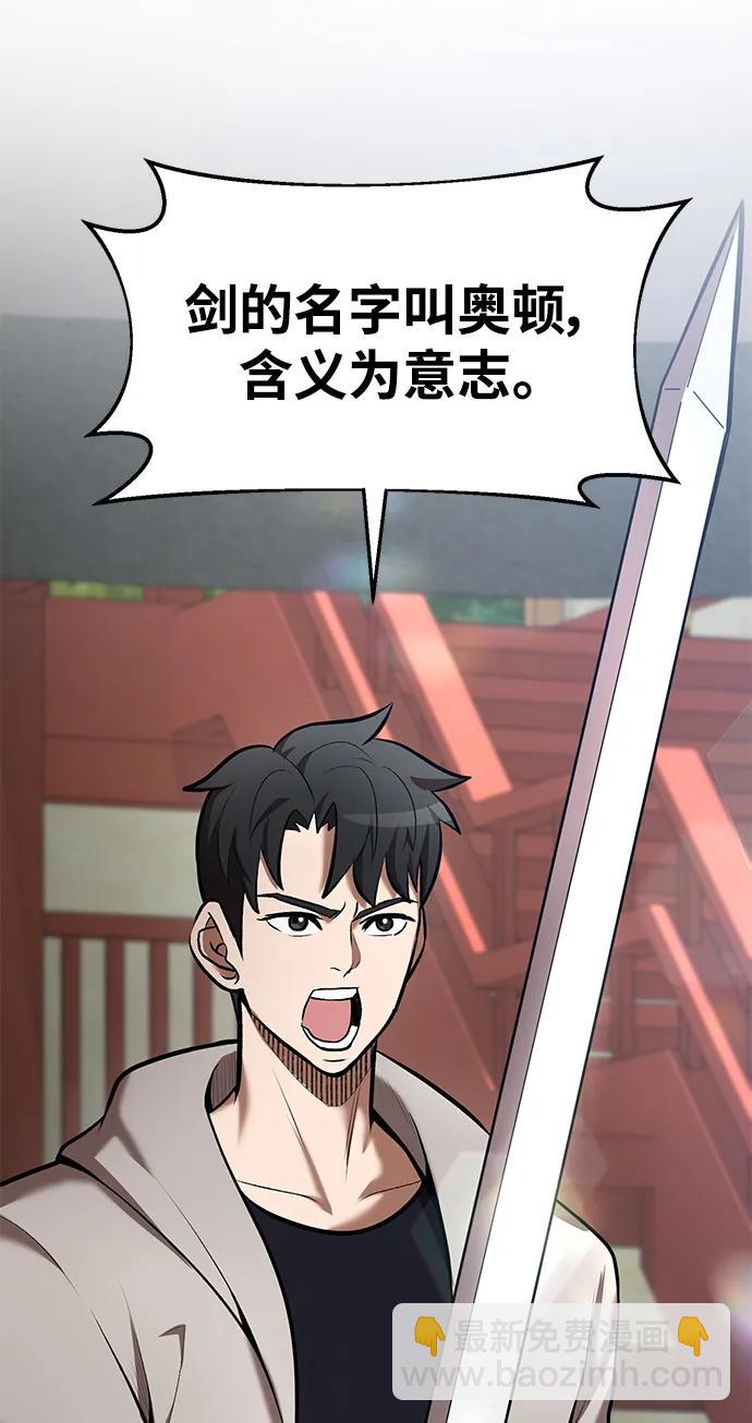 第84话47