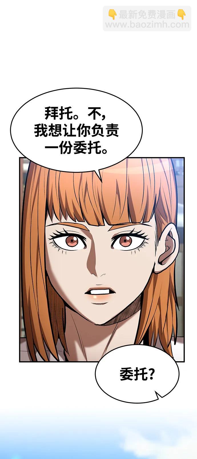 第84话56