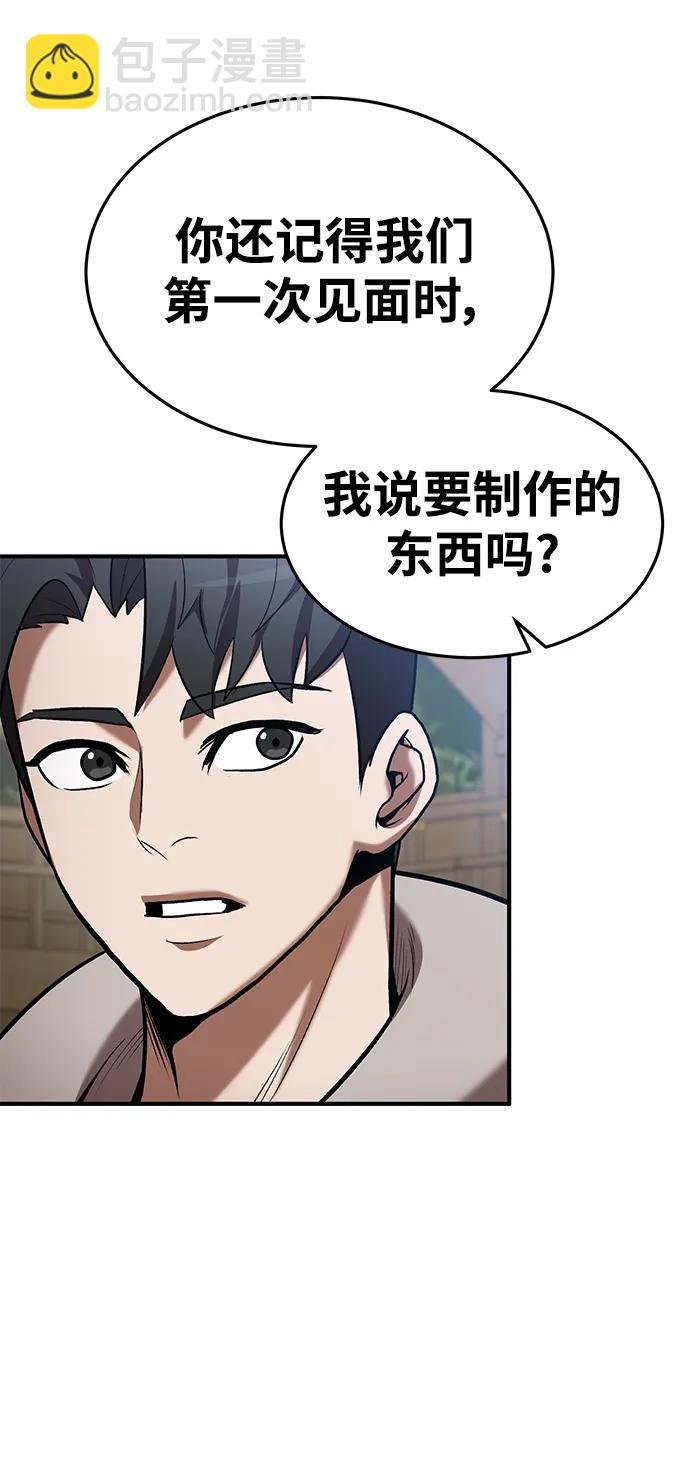 第84话58