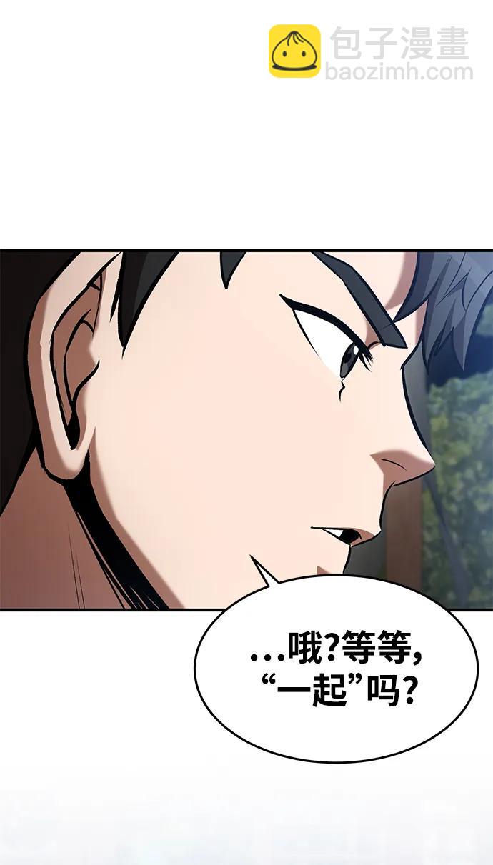 第84话66