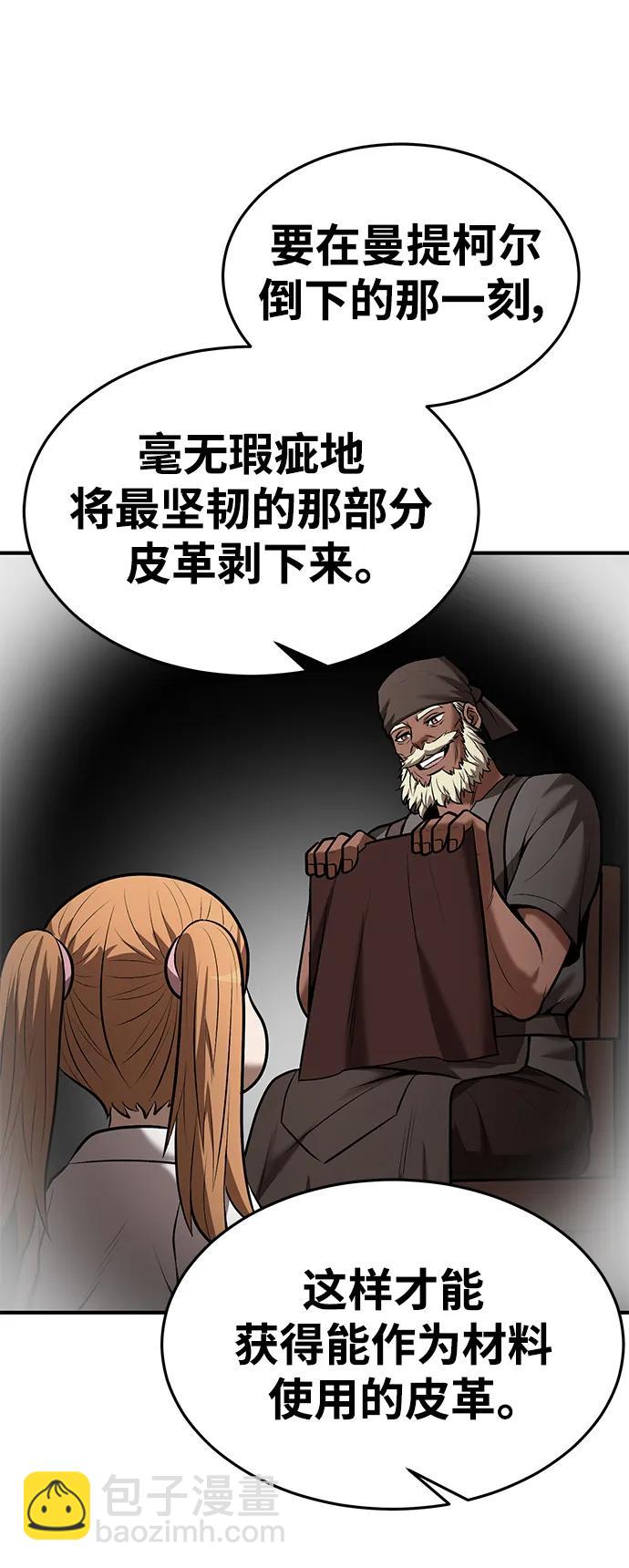 第84话69