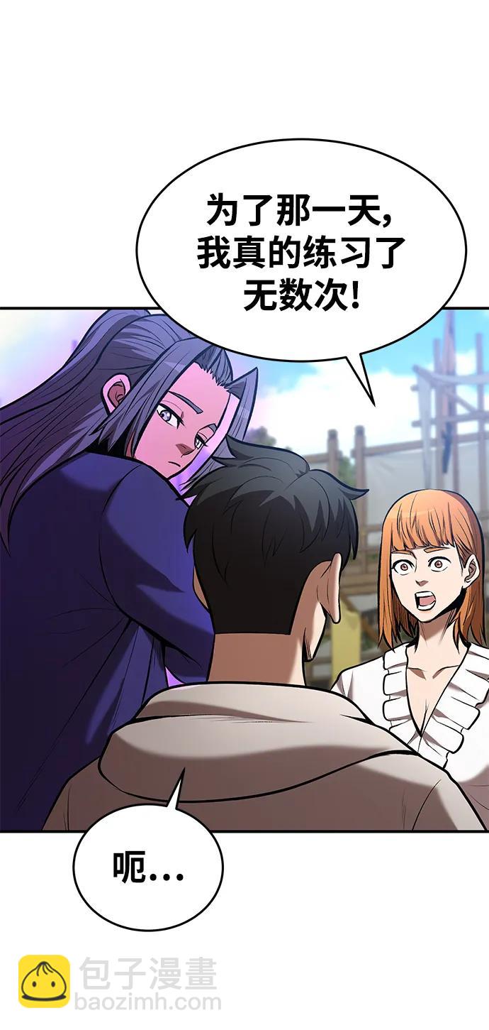 第84话70
