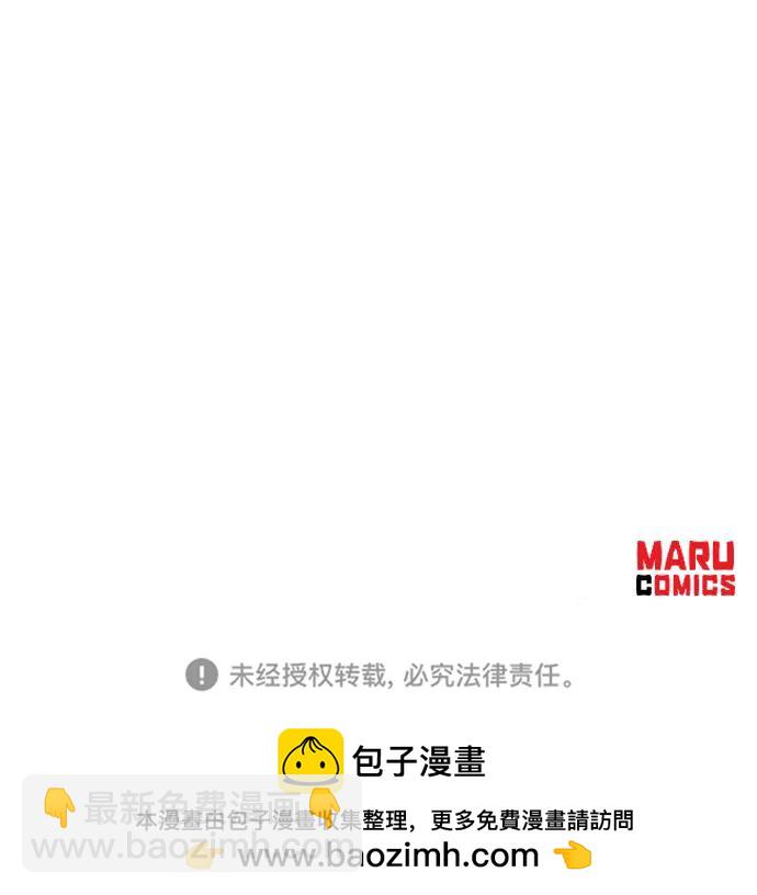 第84话80