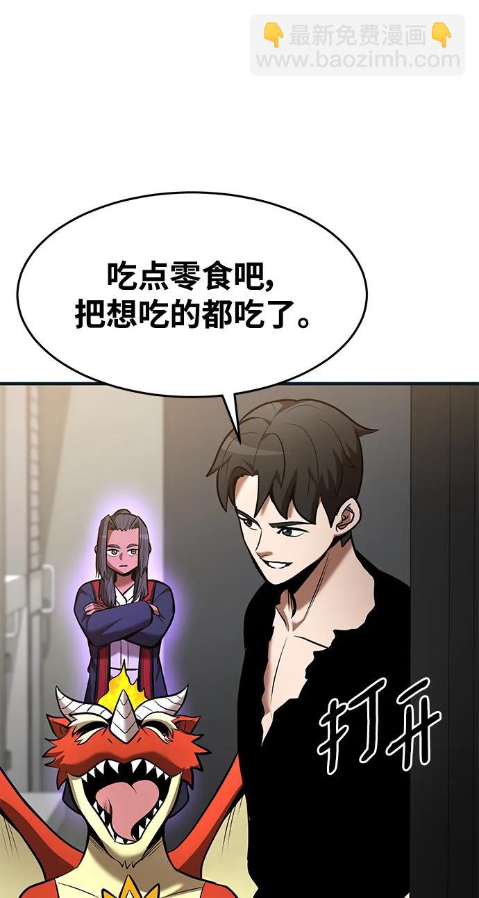 第84话9