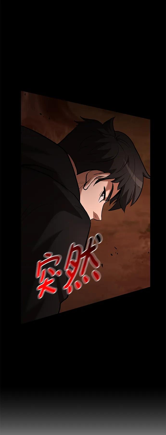 第86话24
