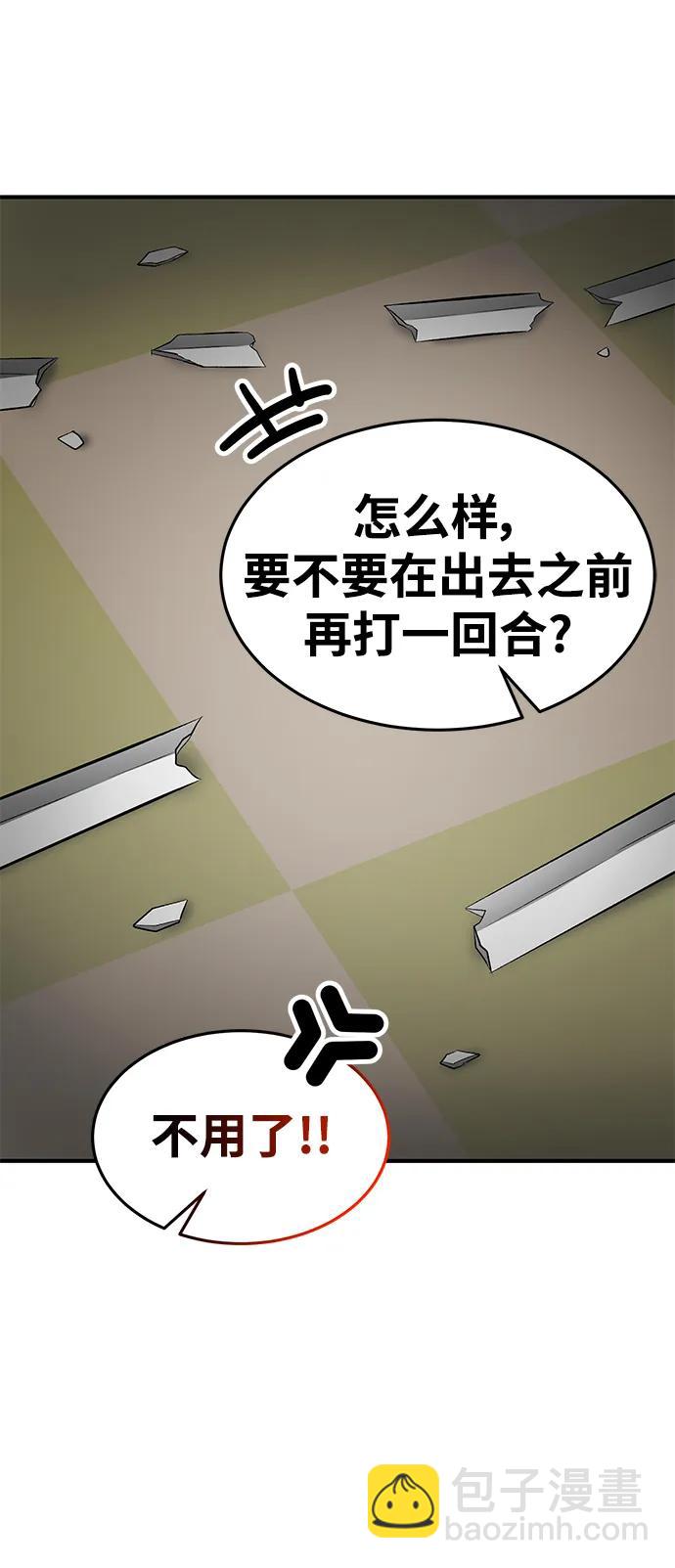第92话11