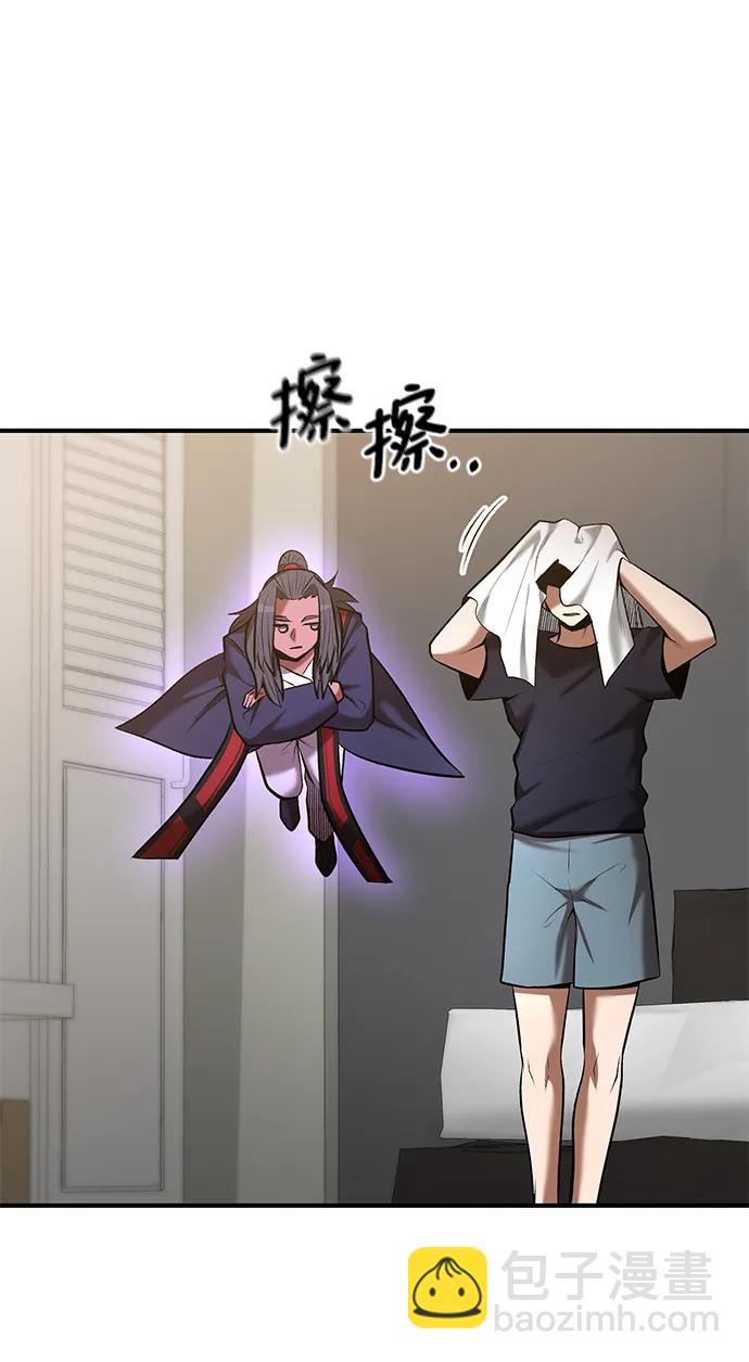 第92话13