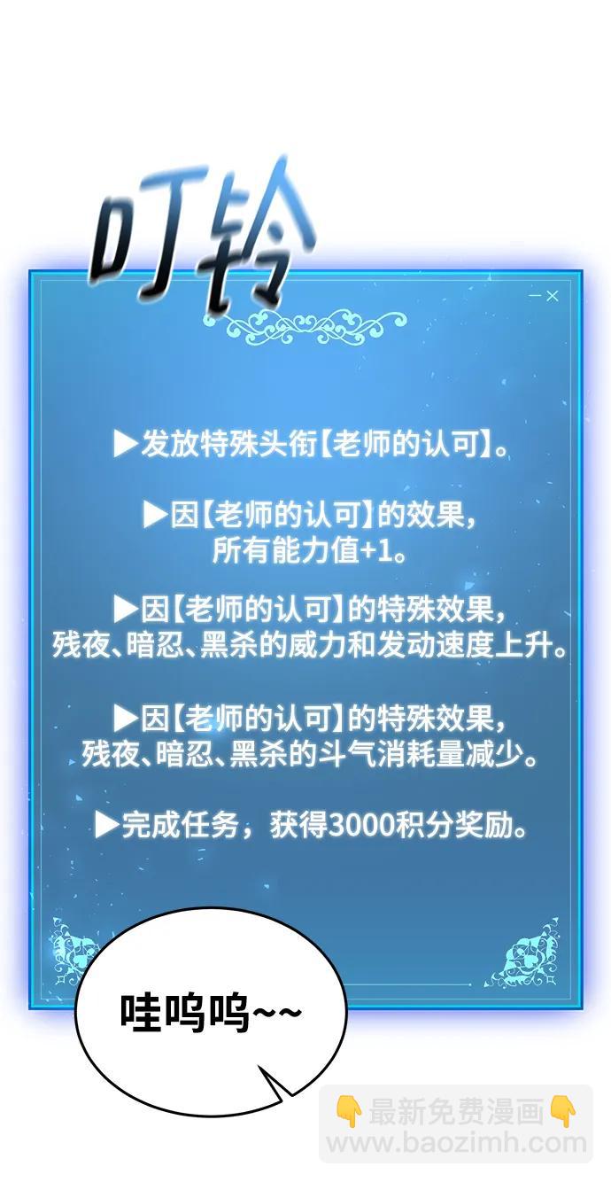 第92话14