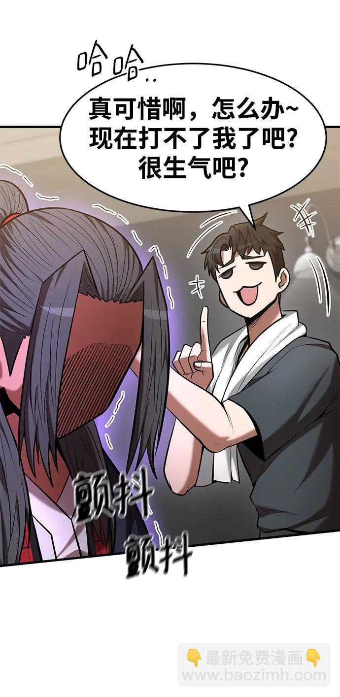 第92话17