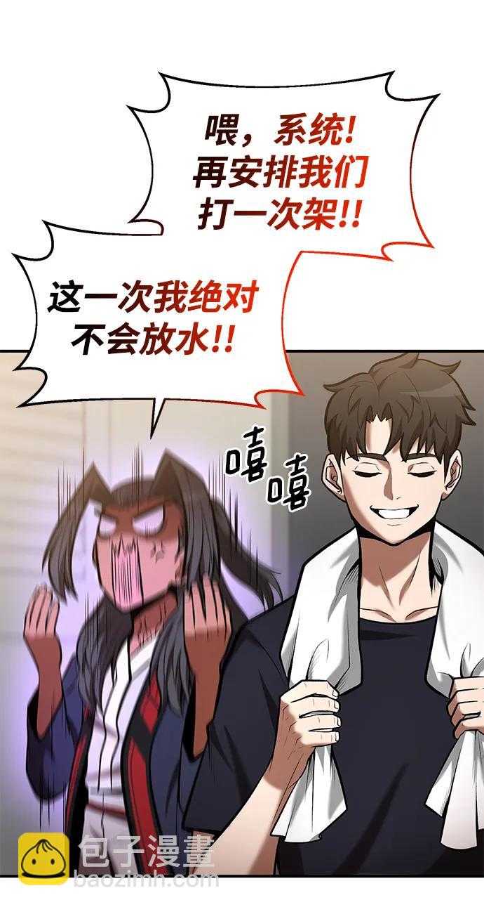 第92话18
