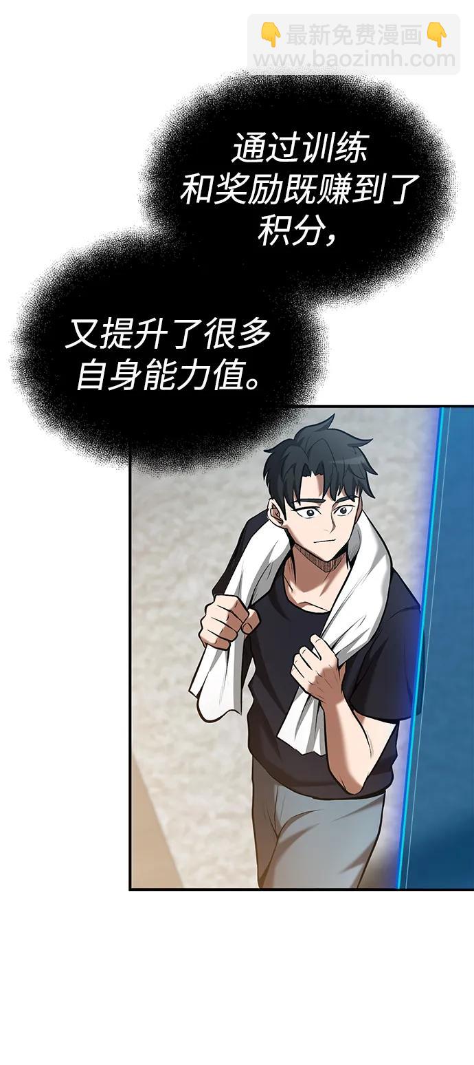 第92话19