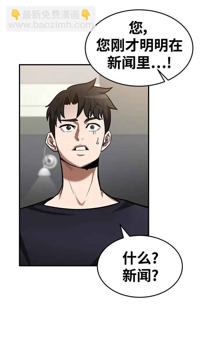 第92话24