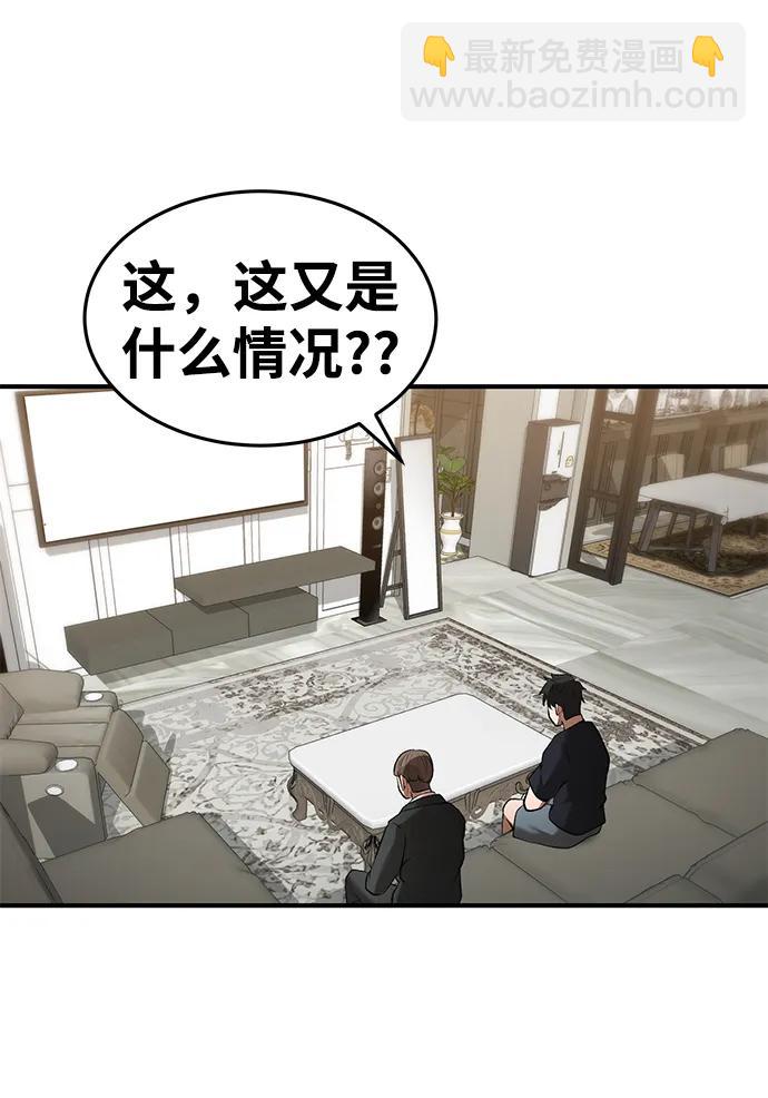 第92话25