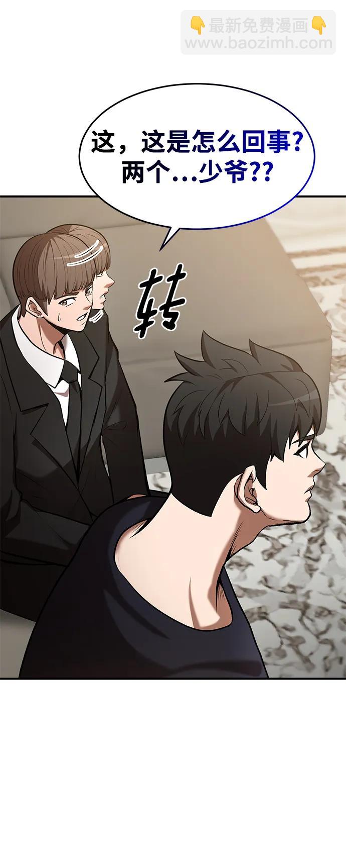 第92话29