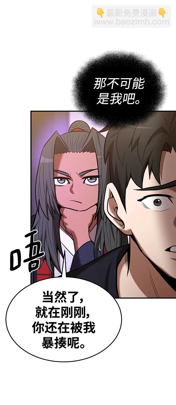 第92话30