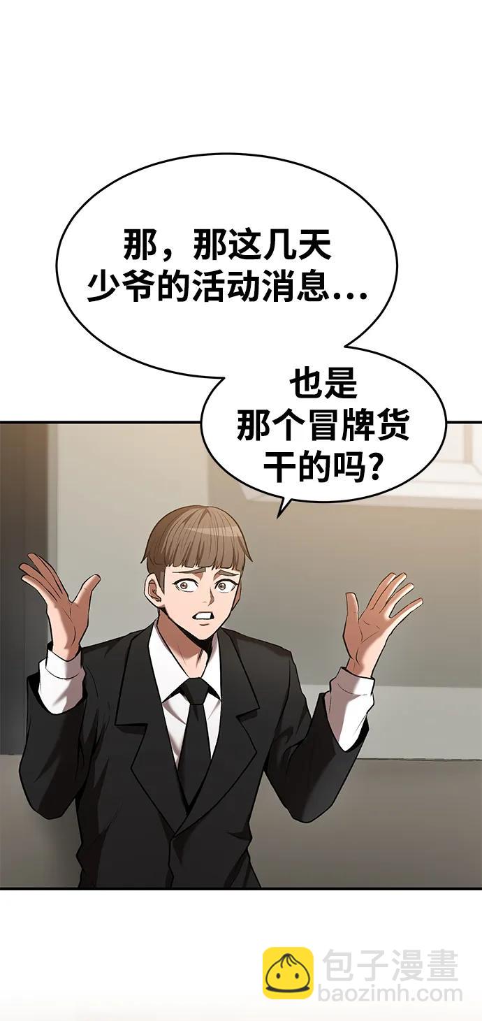 第92话31