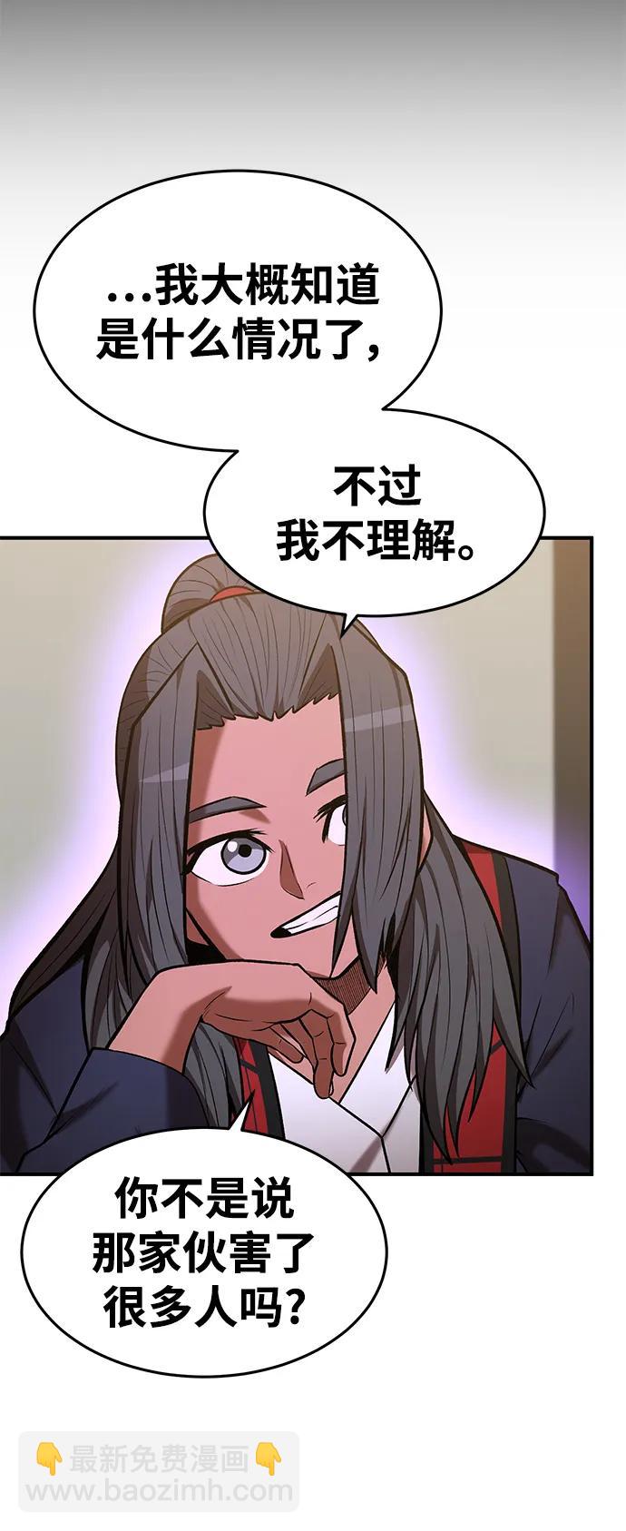 第92话48