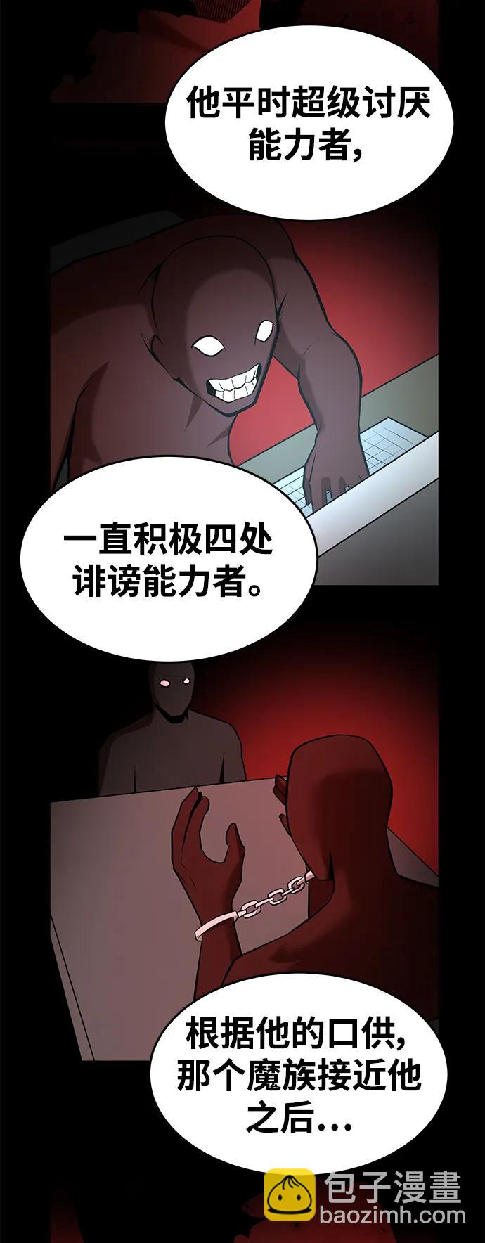 第92话50