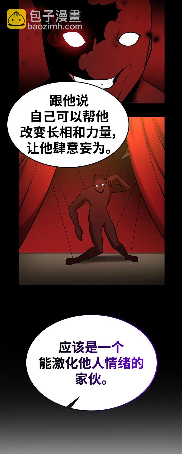 第92话51