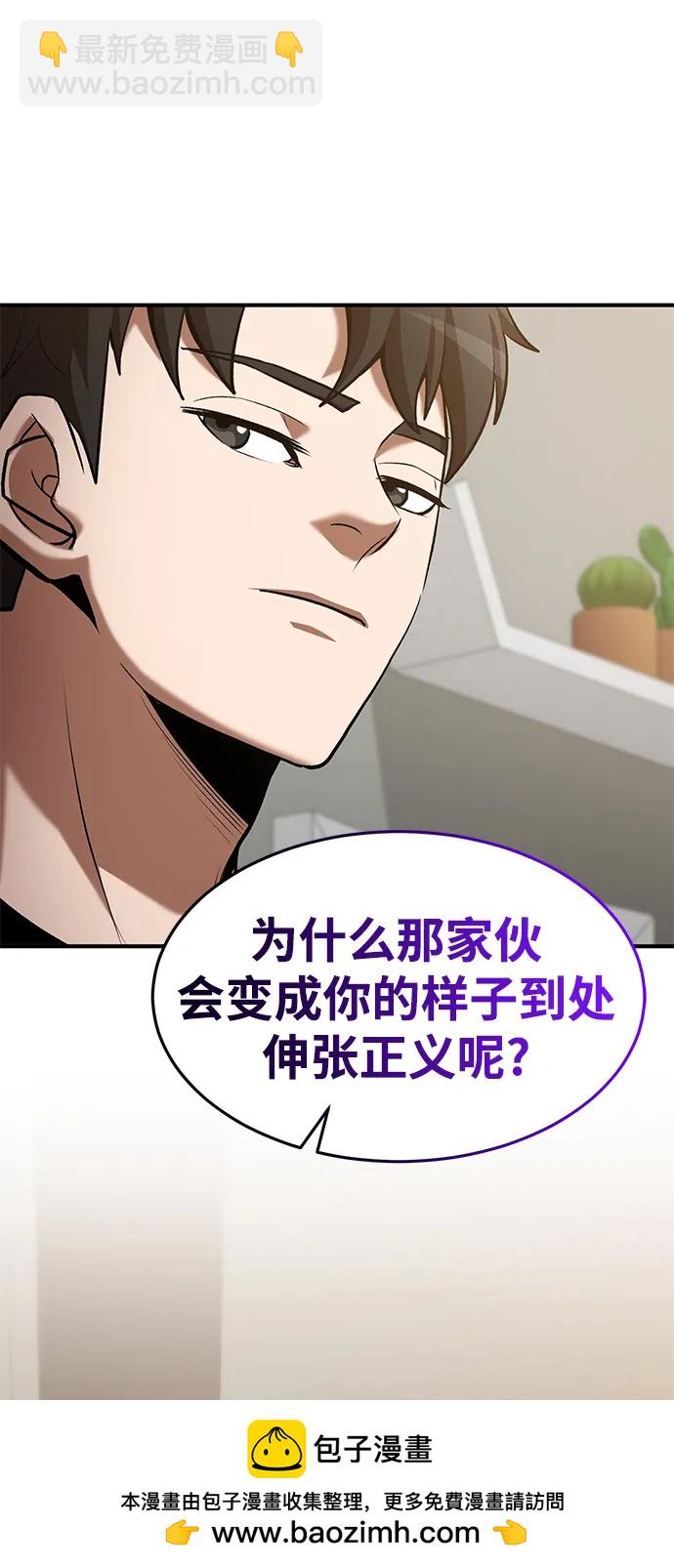 第92话53