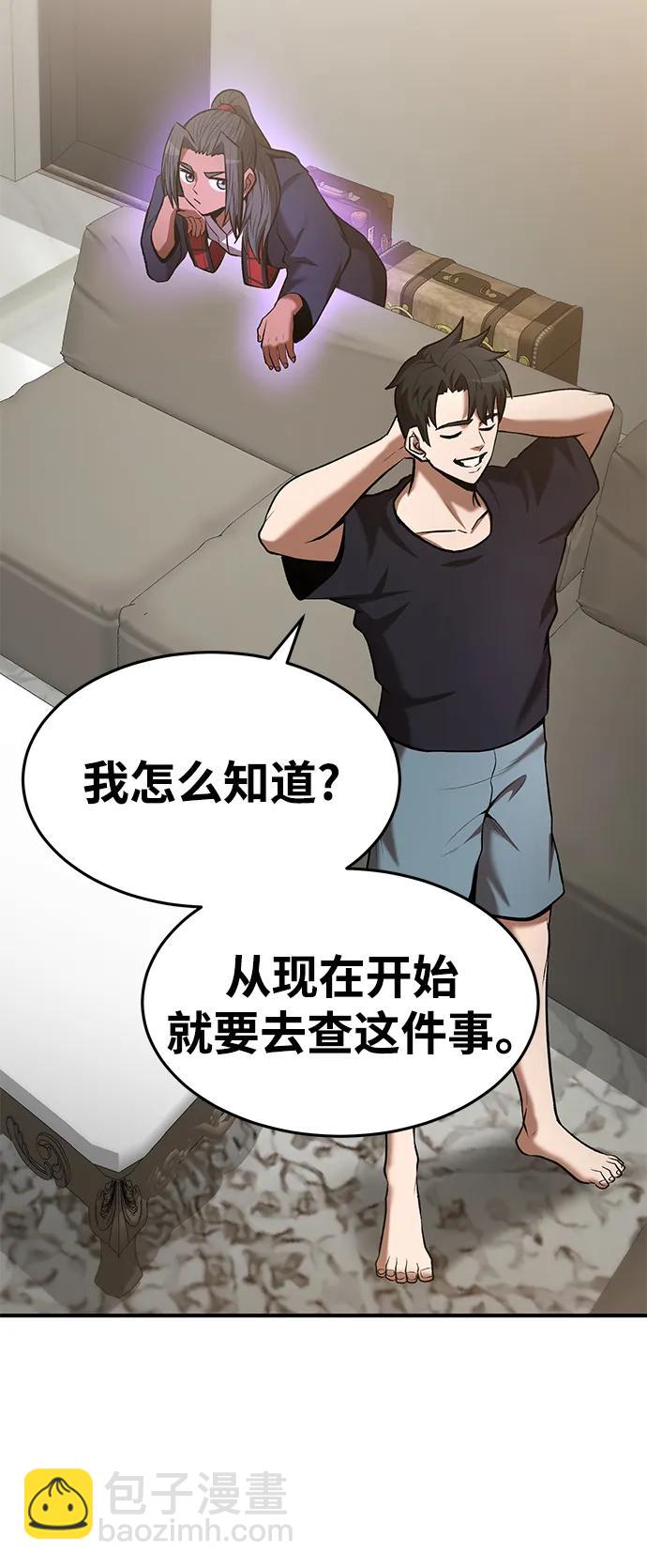 第92话54