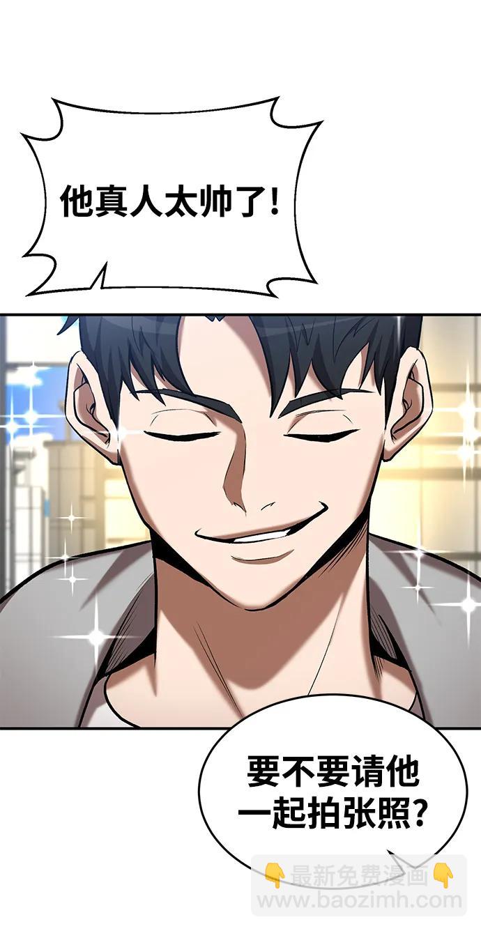 第92话58