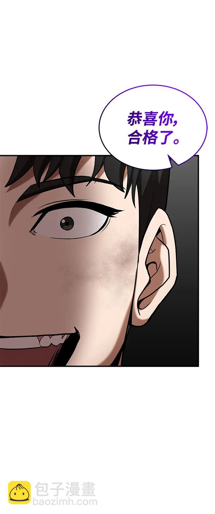 第92话6