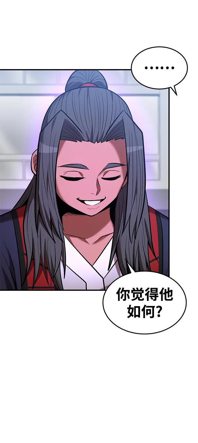 第92话62