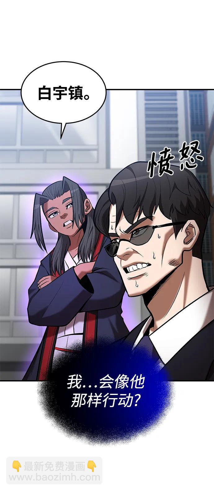 第92话63
