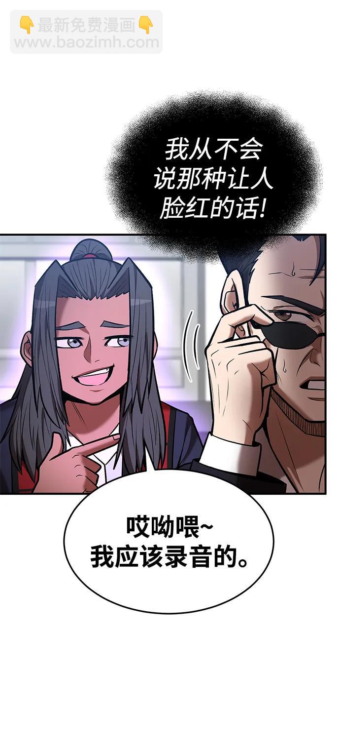 第92话64