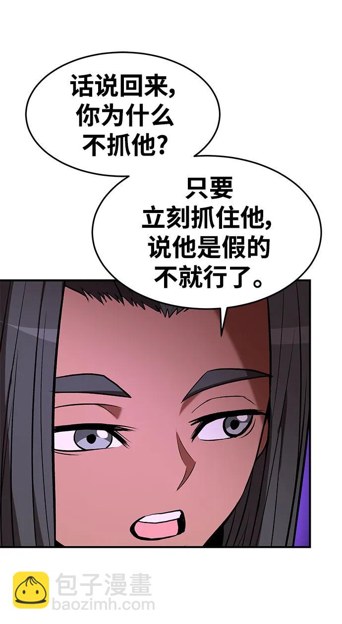 第92话65