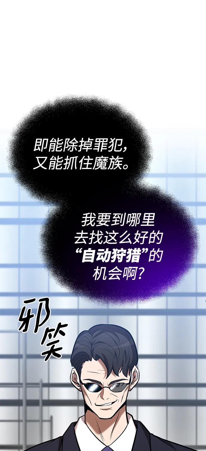 第92话68