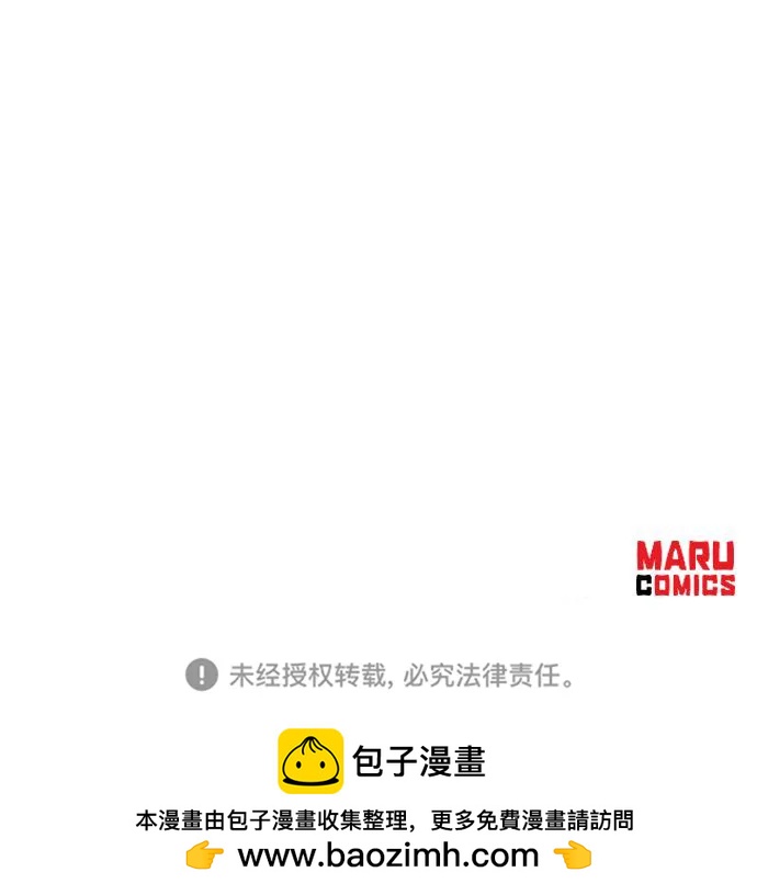 第92话70
