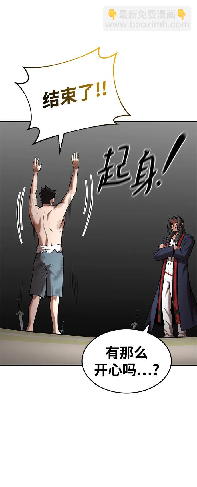 第92话8