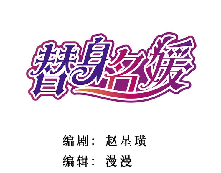 第4话0