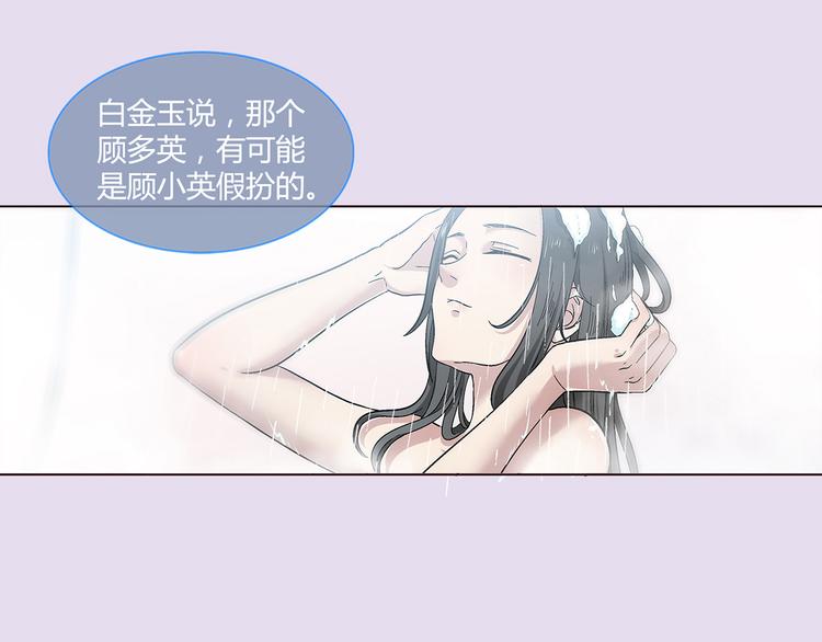 第9话12