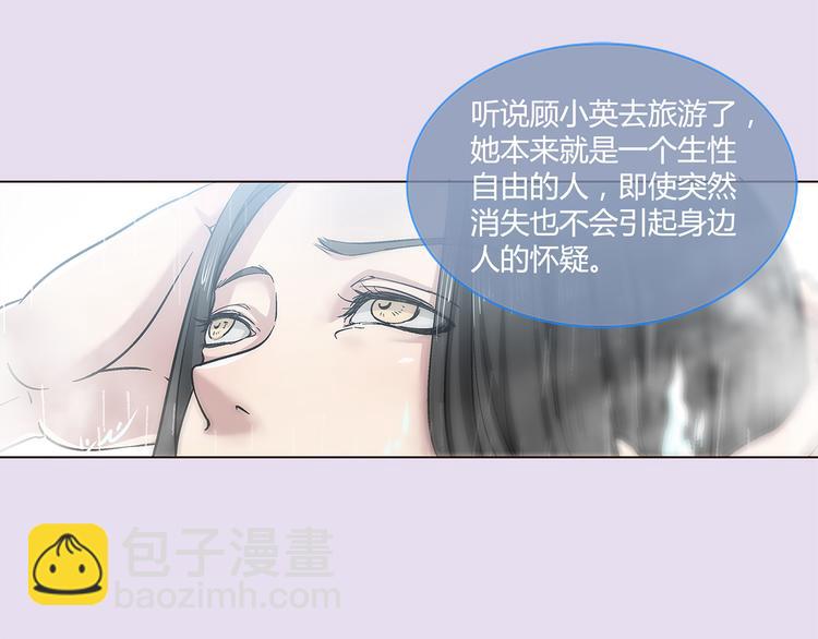 第9话14