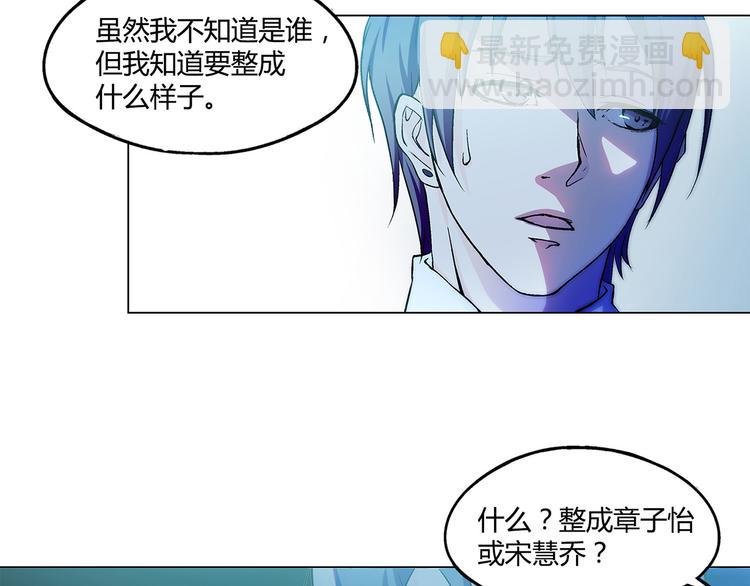 第9话3