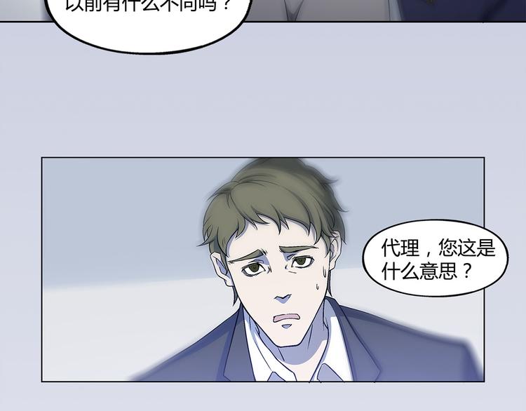第9话31