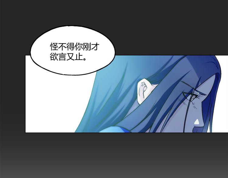 第9话8