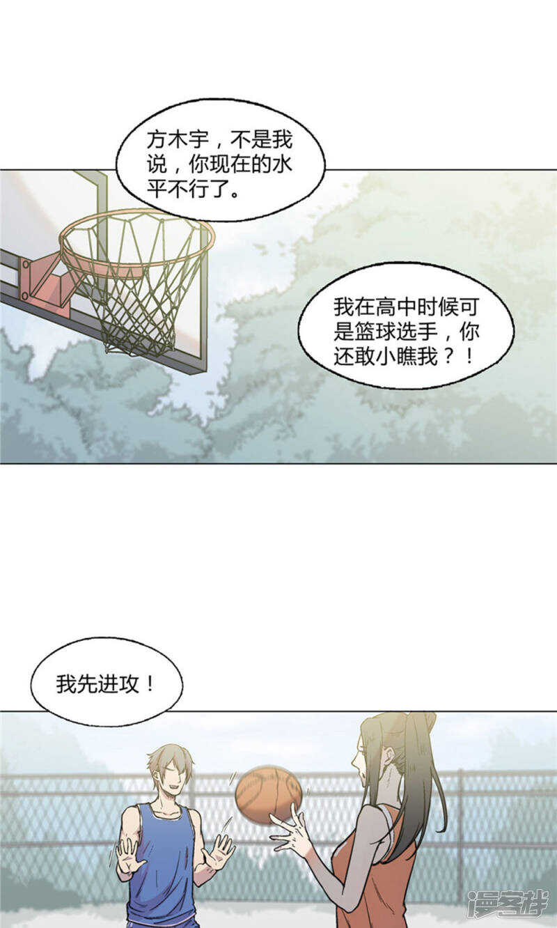第20话5
