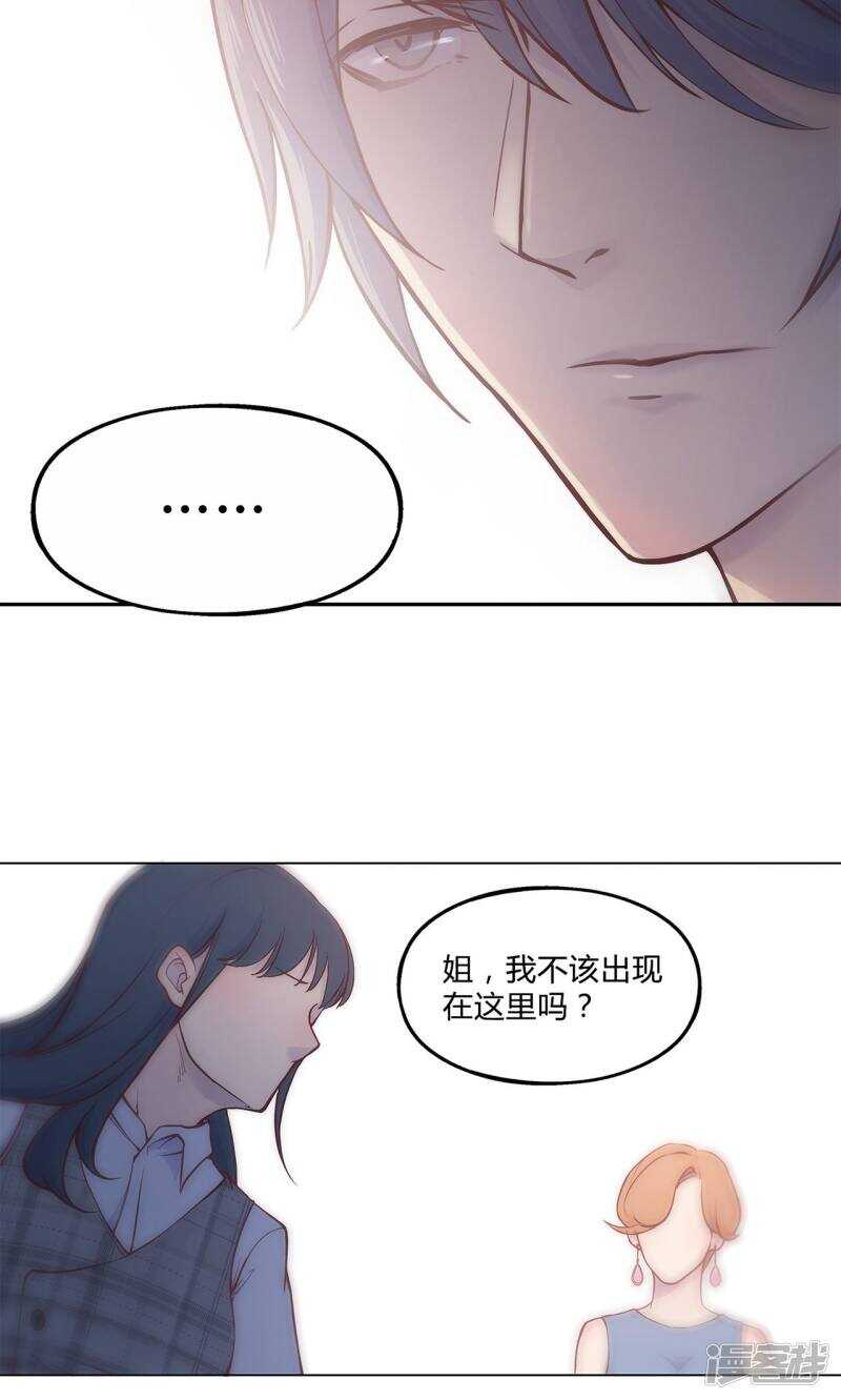 第29话4