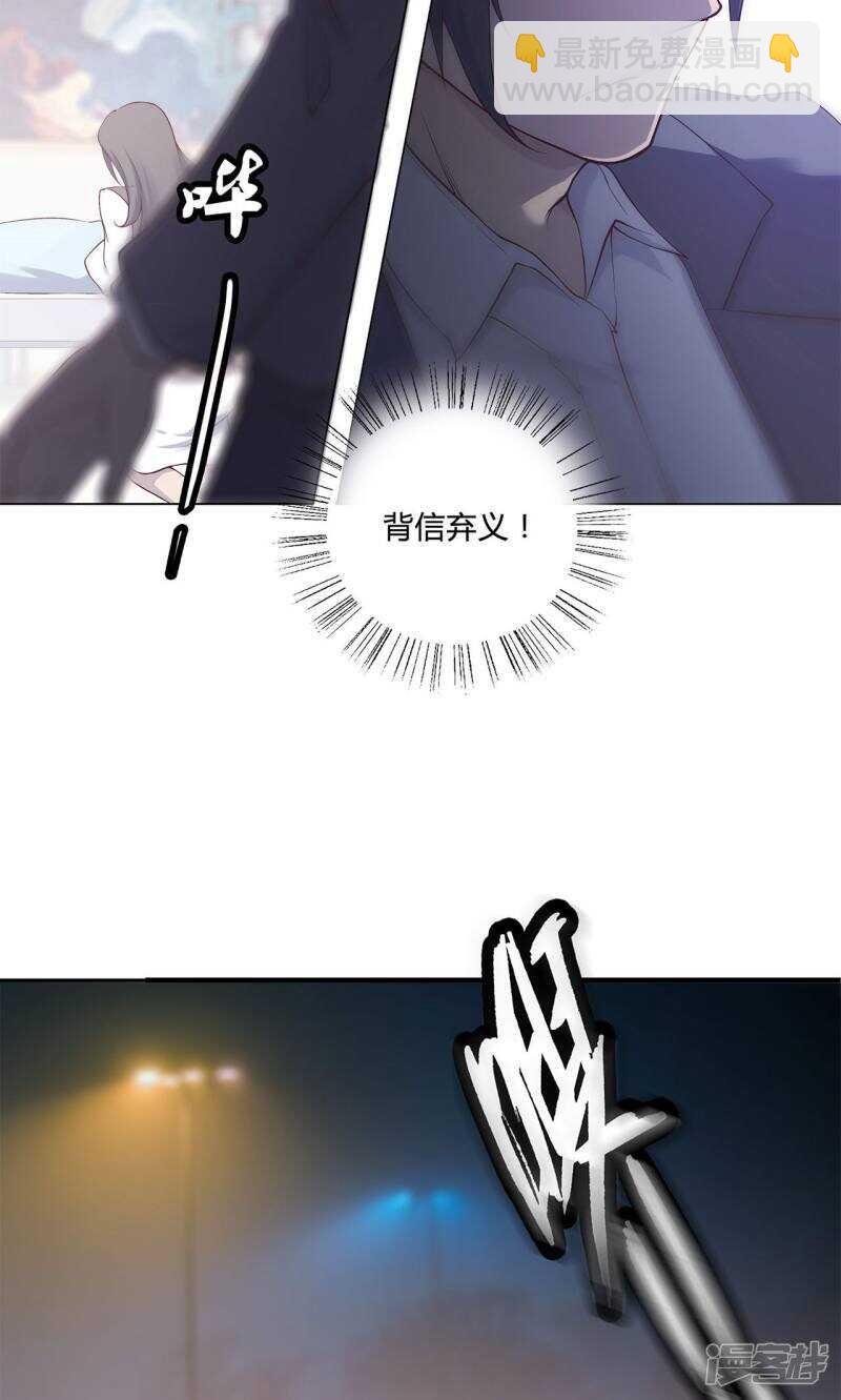第30话11