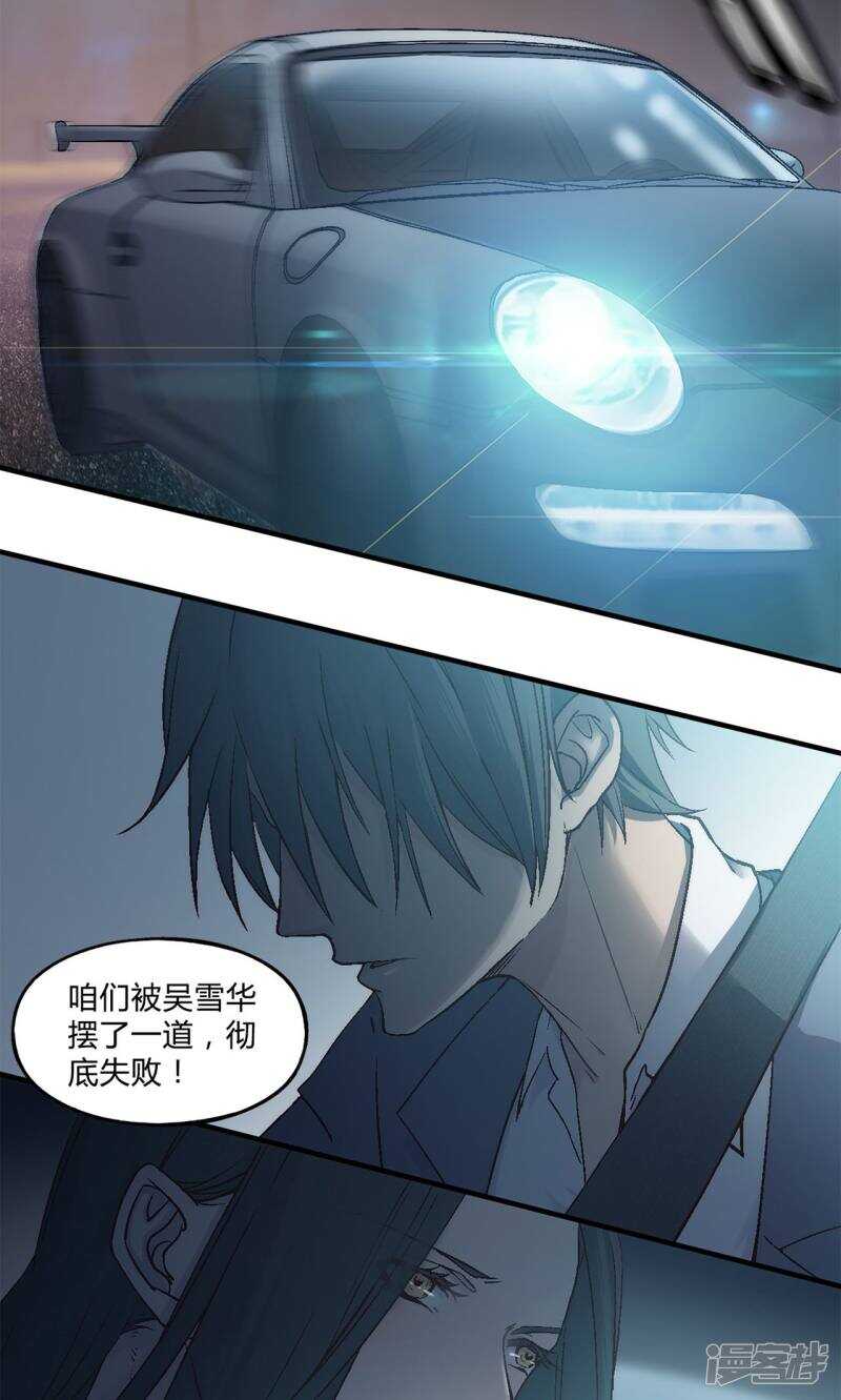 第30话12