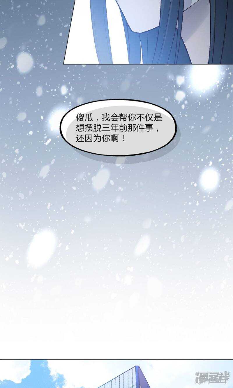 第39话11