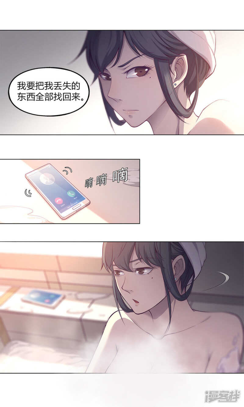 第42话12