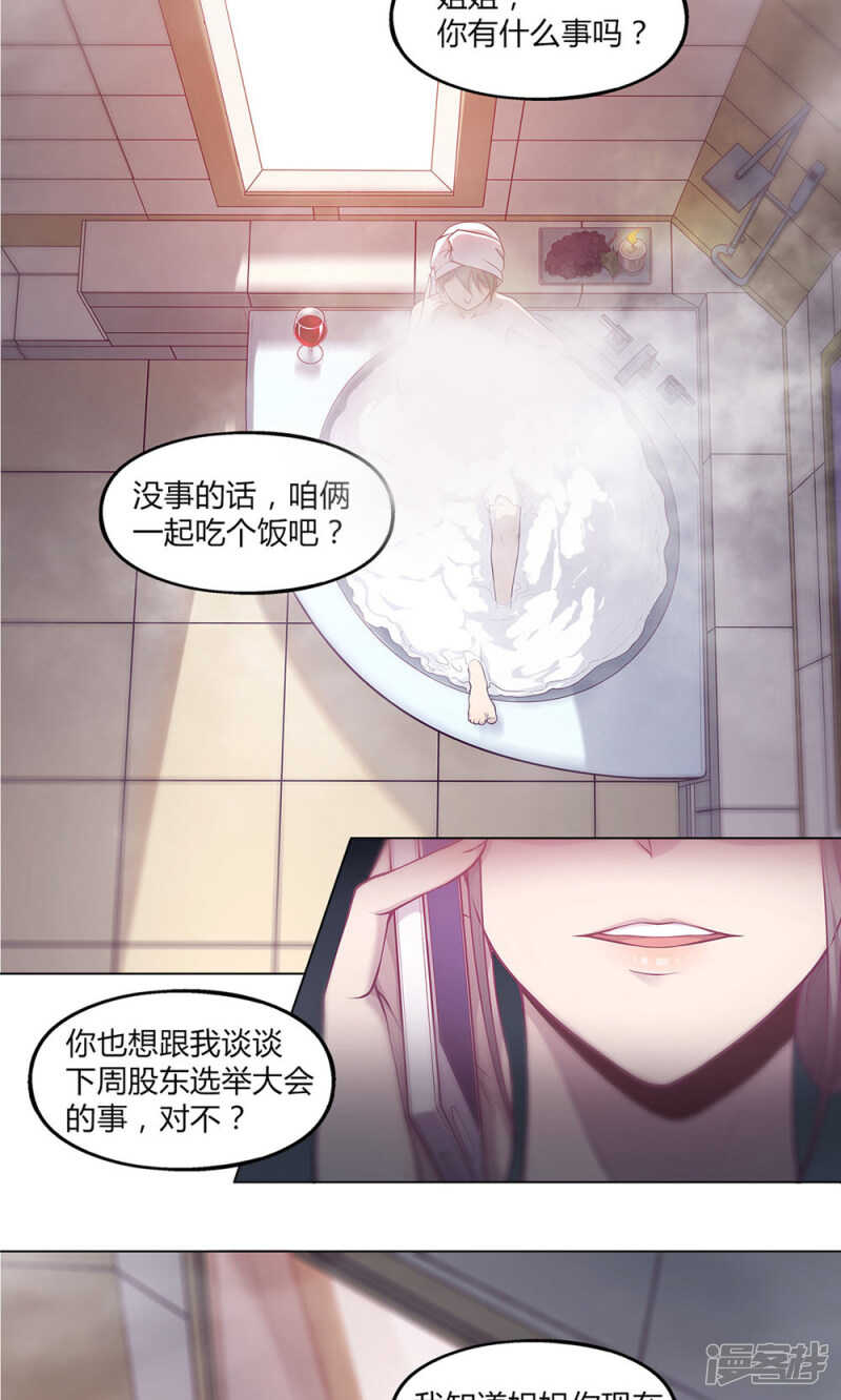 第42话14